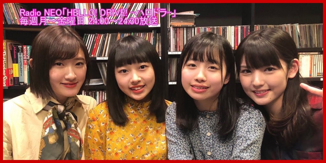 HELLO! DRIVE! -ハロドラ- 道重さゆみ・川村文乃・太田遥香・伊勢鈴蘭 #400