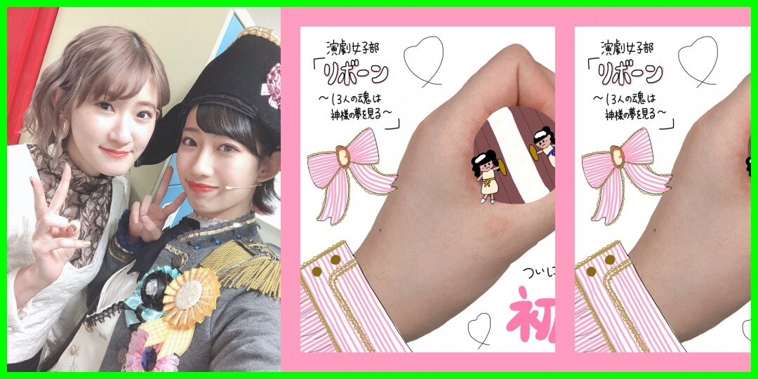 スカート ʚ♡ɞ 前田こころ
