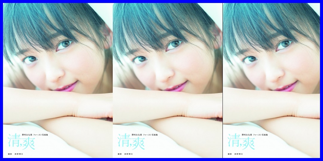 こぶしファクトリー<!--zzzこぶしファクトリー/広瀬彩海/野村みな美/浜浦彩乃/和田桜子/井上玲音/zzz-->