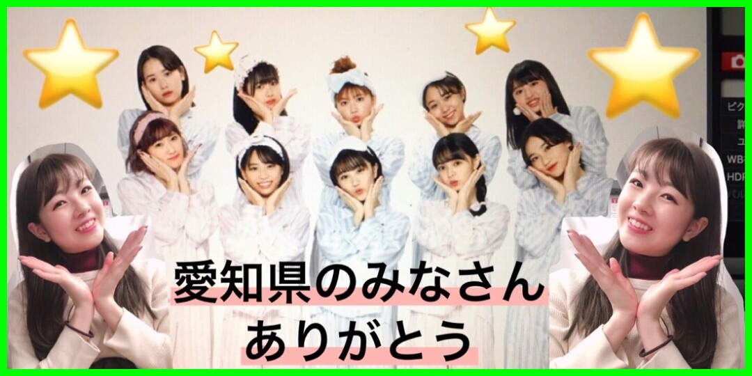 \ 20歳 / 上國料萌衣