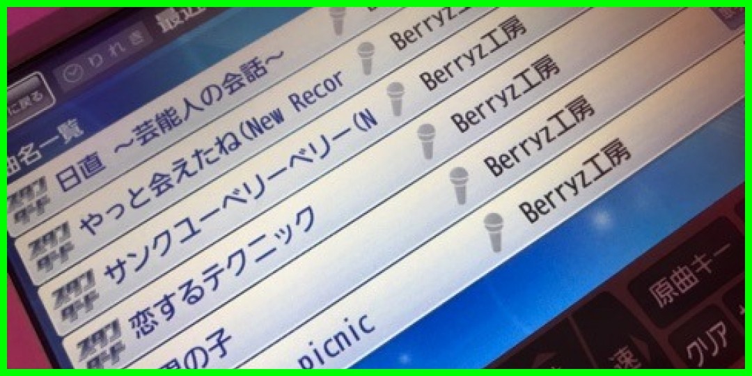 光井愛佳<!--zzz光井愛佳/菅谷梨沙子/zzz-->