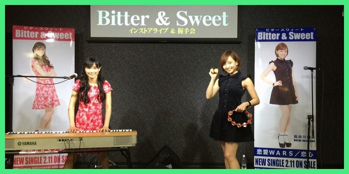 Bitter & Sweet　アンジュルム『大器晩成』を初カバー