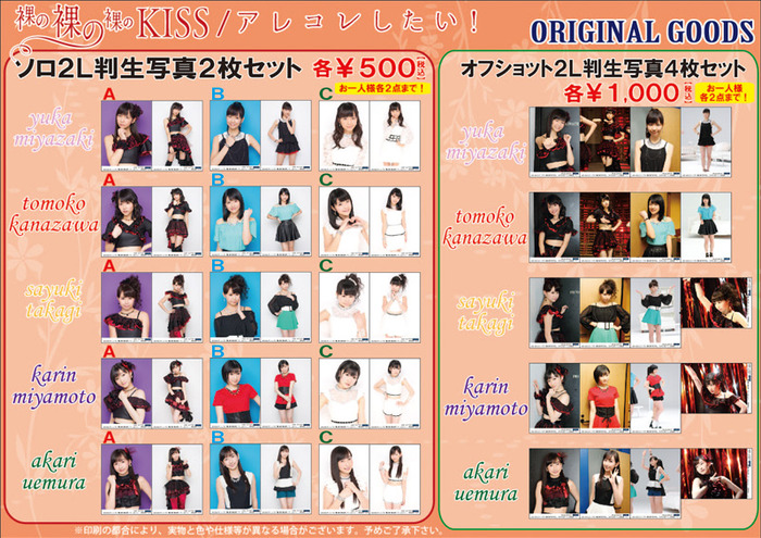 1404111800_news_juice02