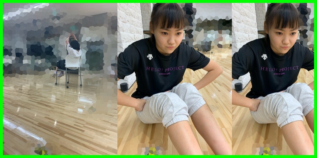 見た。松永里愛