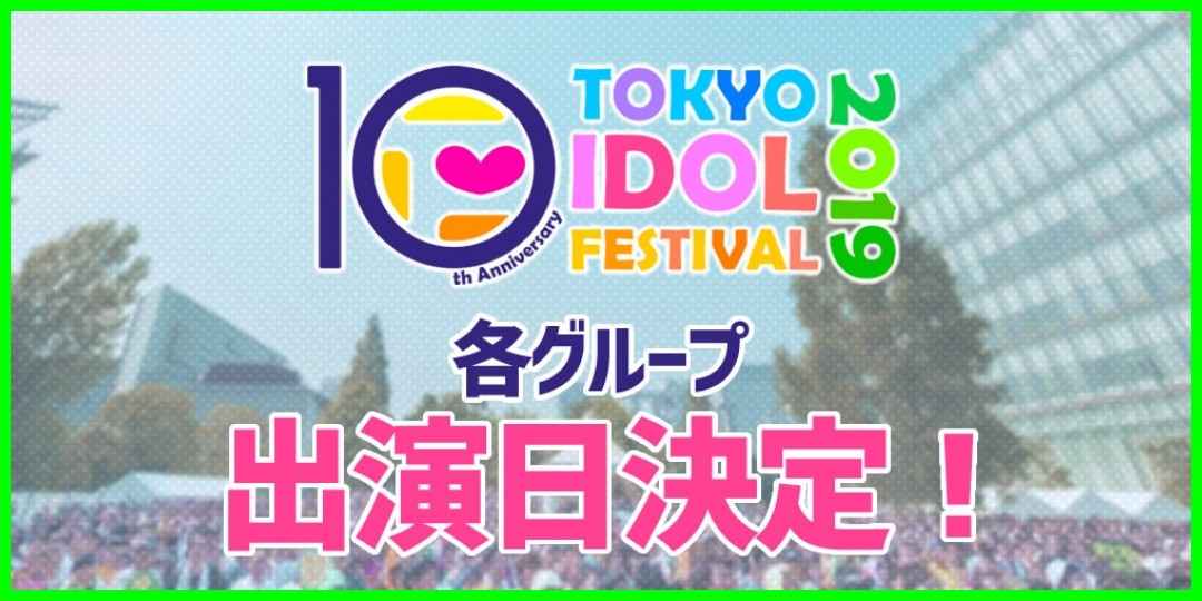 【ハロ!ステ#293】Juice=Juice 新体制発表!、アンジュルムツアードキュメント、ハロプロ研修生紹介Movie! MC:勝田里奈&笠原桃奈