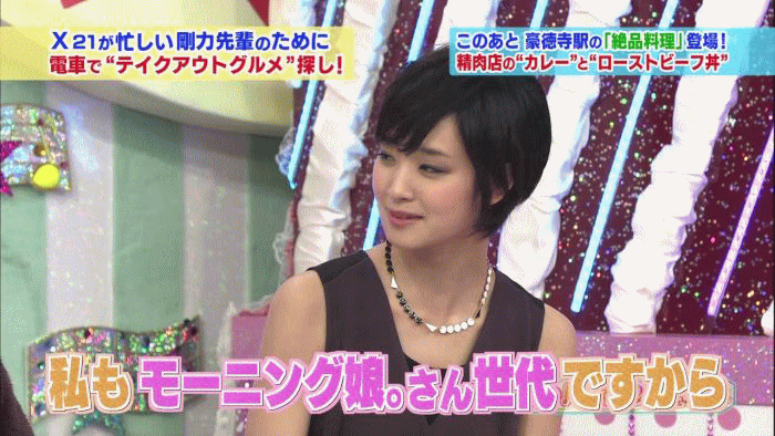 さんま師匠 そしたら俺 剛力誘わなきゃしゃあないな 癒してハロプロ さんま師匠 そしたら俺 剛力誘わなきゃしゃあないな 癒してハロプロ