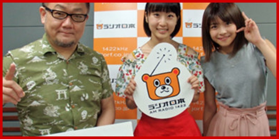 金澤朋子<!--zzz金澤朋子/段原瑠々/zzz-->