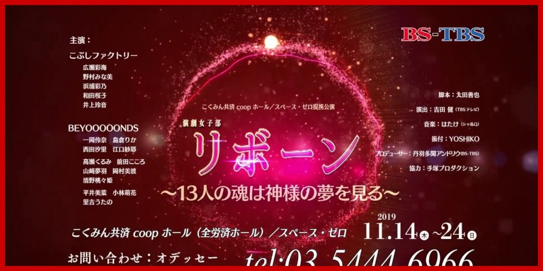 【アプカミ#156】「Go Waist」MVメイキング・「明日の私は今日より綺麗」井上玲音のボーカルREC・勝田里奈ソロ曲「とっておきのオシャレをして」ボーカルREC MC : 新沼希空 秋山眞緒