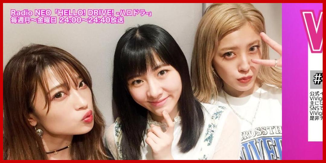癒してハロプロ : [動画あり][アップフロントチャンネル]HELLO! DRIVE! -ハロドラ- 夏焼雅･二瓶有加･小片リサ ＃177