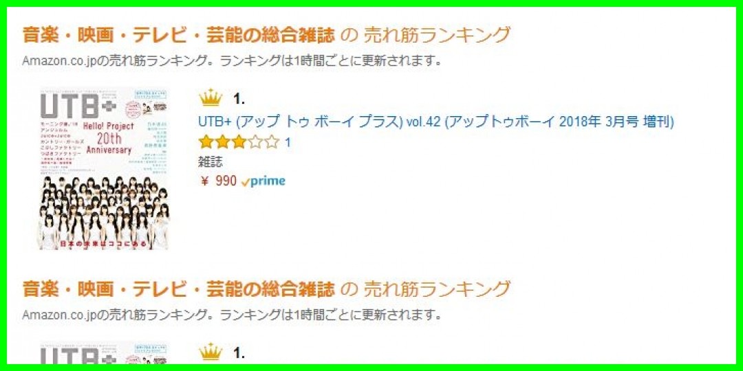 ハロプロbigfan<!--zzzハロプロbigfan/zzz-->