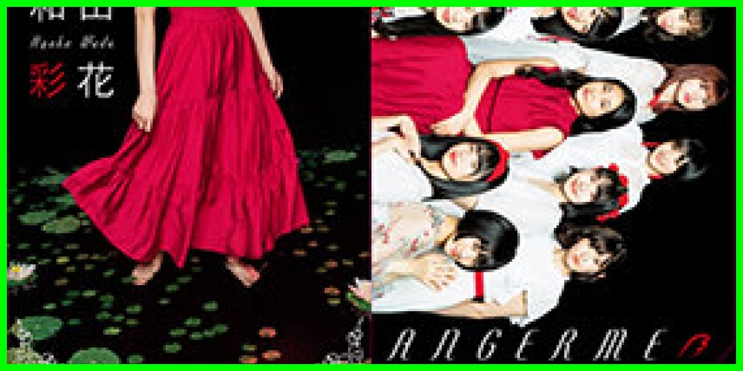 【ハロ!ステ#291】アンジュルム新体制発表、Juice=Juice・ハロプロ研修生北海道LIVE!、ハロプロ研修生紹介Movie、モーニング娘。'19最新MV公開! MC:金澤朋子&宮本佳林