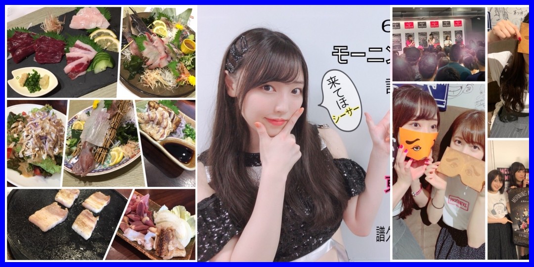 モーニング娘。'19 全国同時握手会 抽選会!!