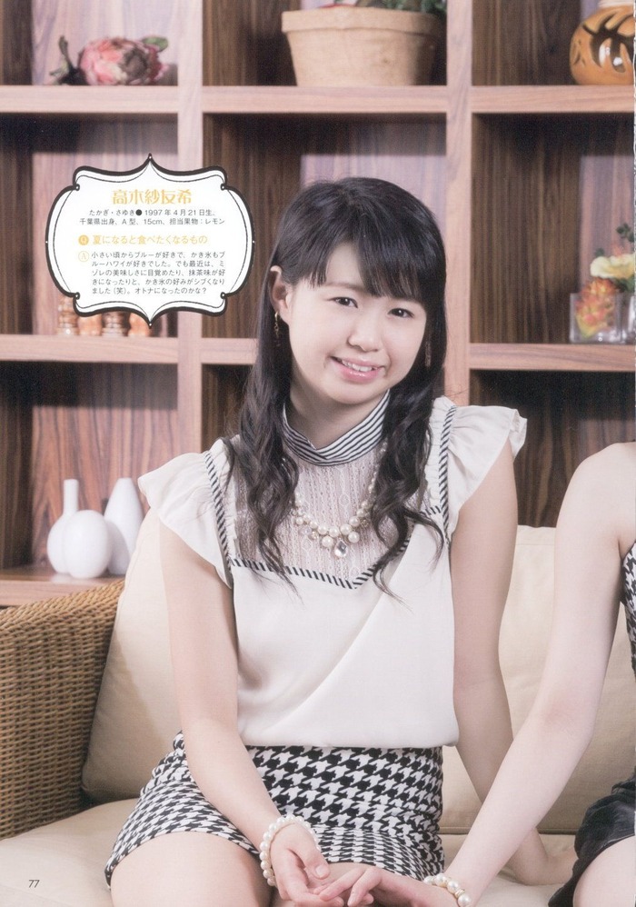 Juice=Juice (10)