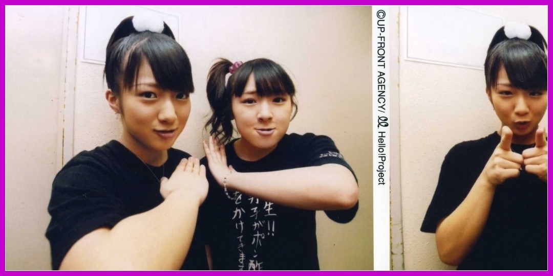 加護亜依