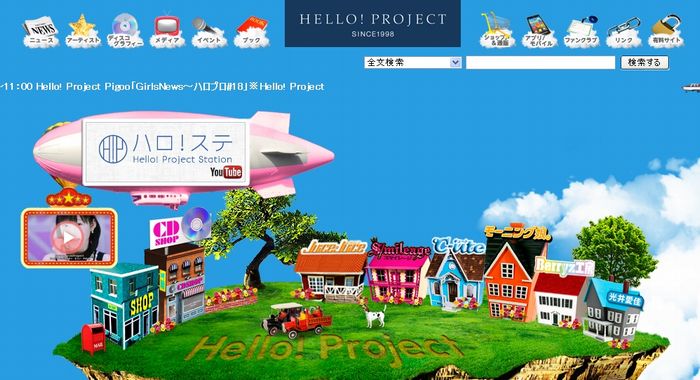 癒してハロプロ : 公式サイト サーバーメンテナンスのお知らせ【9/13(金)16:00~9/17(火)14:00】