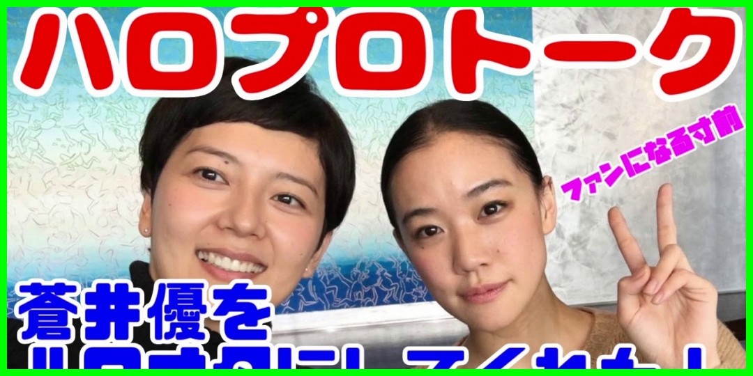 ハロプロbigfan<!--zzzハロプロbigfan/zzz-->