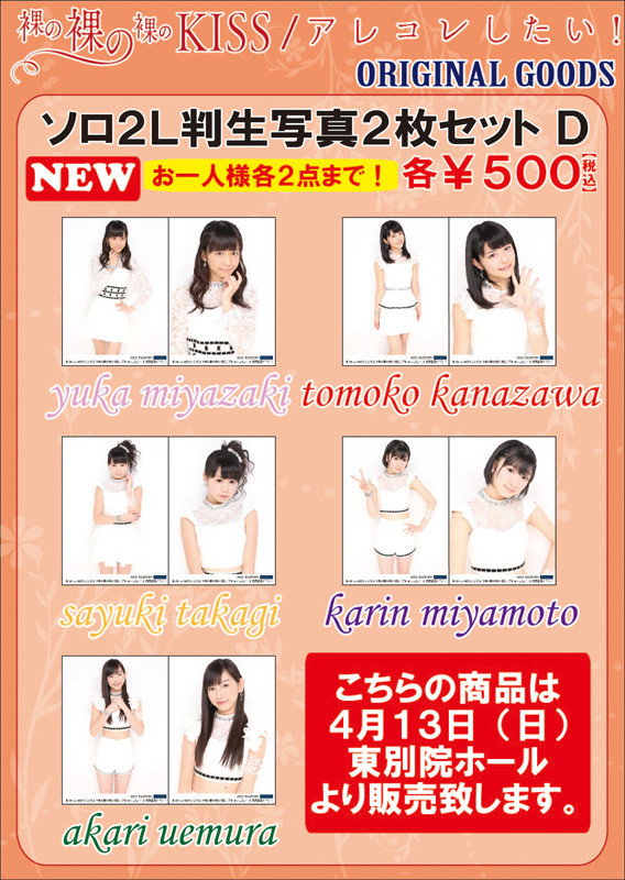 1404111800_news_juice03