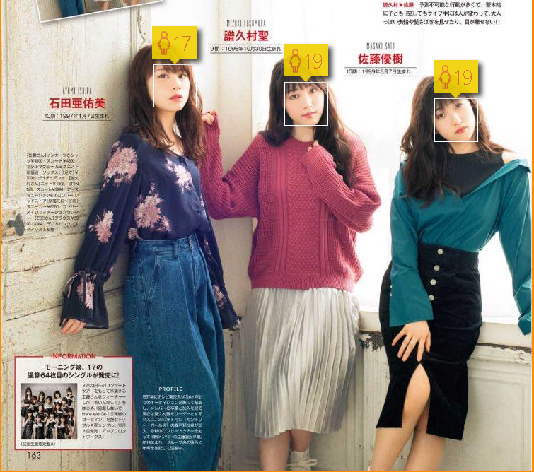 モーニング娘 朗報 Non Noの石田あゆみんが可愛すぎるwwwwwwwwwwwwwwwwwwwwwwwww ハロプロまとめトーク モーニング娘 朗報 Non Noの石田あゆみんが可愛すぎるwwwwwwwwwwwwwwwwwwwwwwwww ハロプロまとめトーク