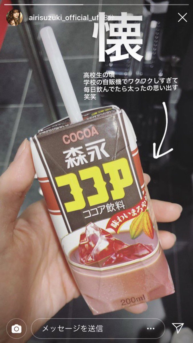 Ute 鈴木愛理と菊池風磨の復縁説がツイッターで騒がれてるみたい ハロプロまとめトーク Ute 鈴木愛理と菊池風磨の復縁説がツイッターで騒がれてるみたい ハロプロまとめトーク