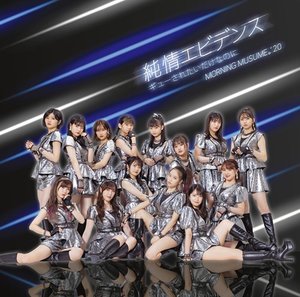 悲報 モーニング娘 新曲ジャケ写がダサいwwwwwwwwwwwwwwwwwwwwwwwwwwwwwwwwwwwwww ハロプロまとめトーク 悲報 モーニング娘 新曲ジャケ写がダサいwwwwwwwwwwwwwwwwwwwwwwwwwwwwwwwwwwwwww ハロプロまとめトーク