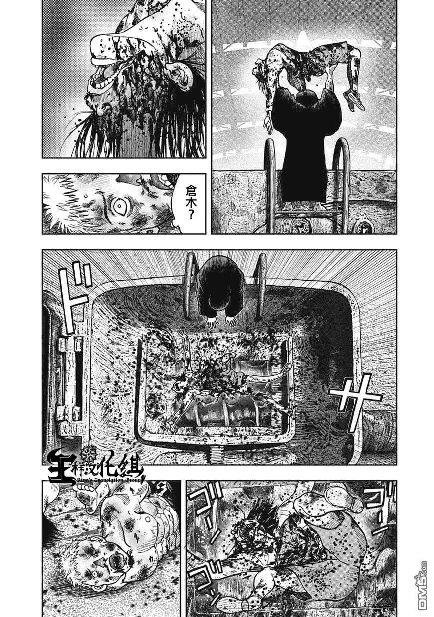 アンジュルム 室田が愛読書 鬼畜島 をブログですすめているんだが ハロプロまとめトーク アンジュルム 室田が愛読書 鬼畜島 をブログですすめているんだが ハロプロまとめトーク