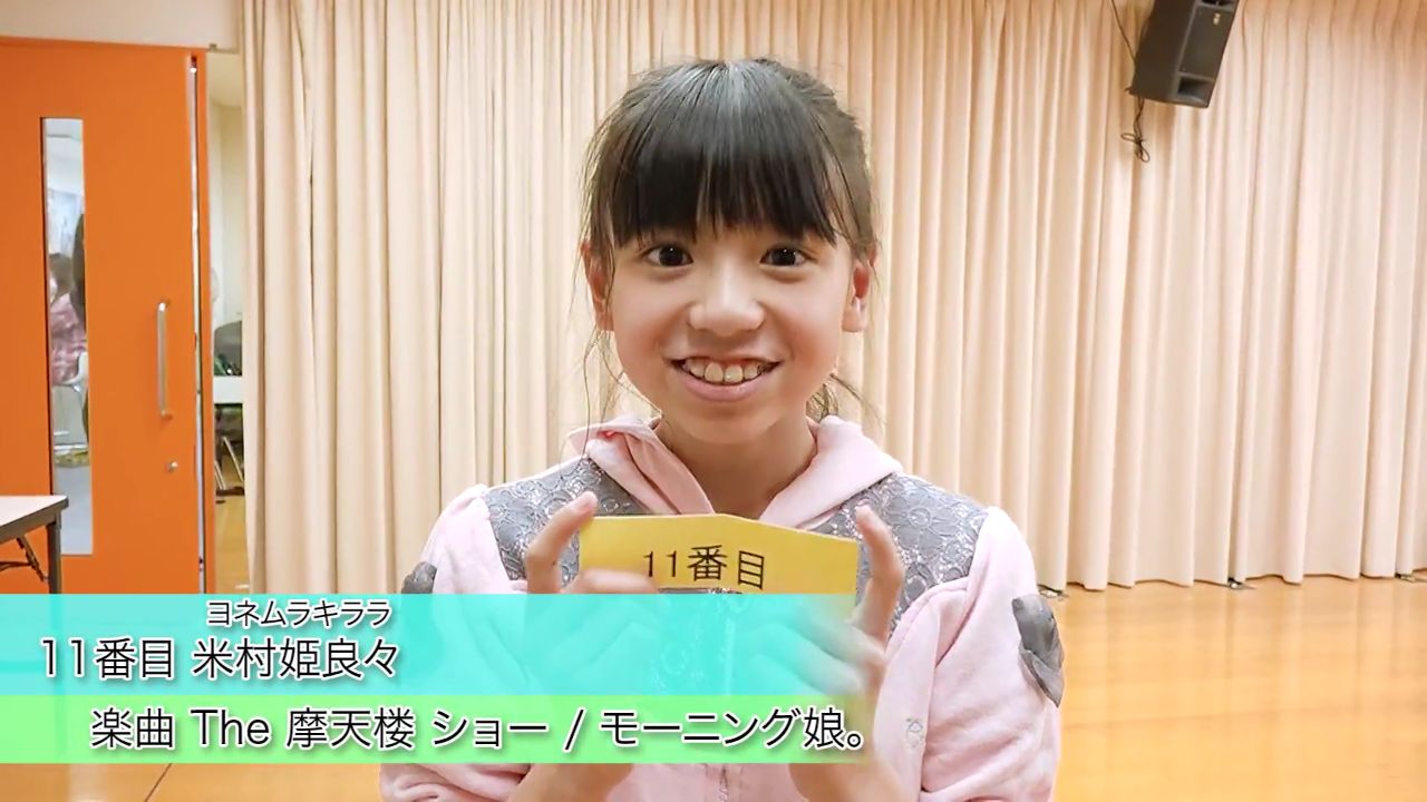 ハロプロ研修生 歯列矯正を終えた研修生米村姫良々ちゃん 覚醒する ハロプロまとめトーク