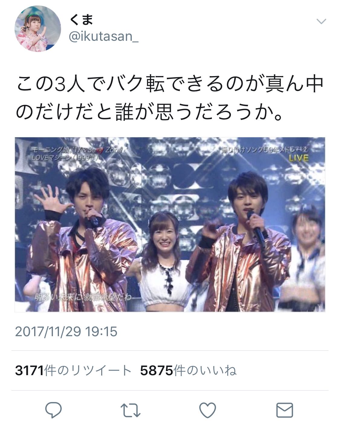 モーニング娘 17 生田衣梨奈のバク転集 ジェイアイドル モーニング娘 17 生田衣梨奈のバク転集 ジェイアイドル