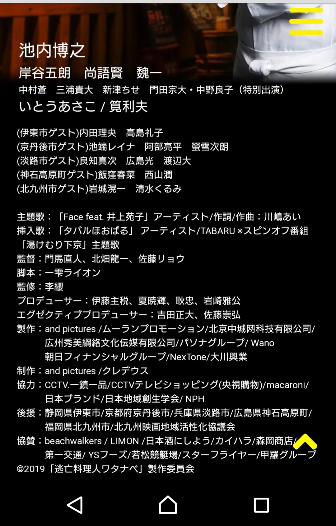 モーニング娘 大躍進 飯窪さん出演ドラマがとんでもないビッグタイトルだったけんwwwwwwwwwwwwwwwwwwwwwwwwwwwwwww ハロプロまとめトーク モーニング娘 大躍進 飯窪さん出演ドラマがとんでもないビッグタイトルだったけんwwwwwwwwwwwwwwwwwwwwwwwwwwwwwww ハロプロまとめトーク