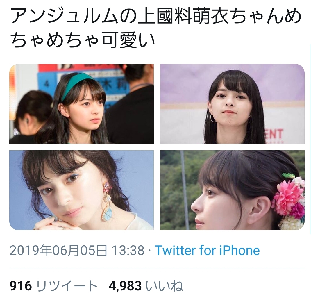 かみこが地味にバズり中 ハロプロまとめトーク かみこが地味にバズり中 ハロプロまとめトーク
