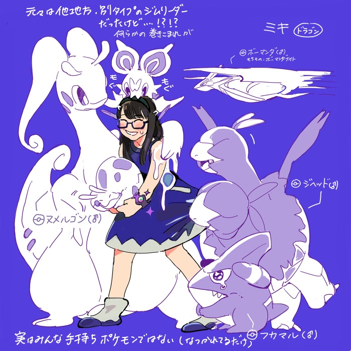モーニング娘 朗報 ワンシックスメンバーを描いたポケモン風イラストが秀逸すぎると話題 ハロプロまとめトーク モーニング娘 朗報 ワンシックスメンバーを描いたポケモン風イラストが秀逸すぎると話題 ハロプロまとめトーク