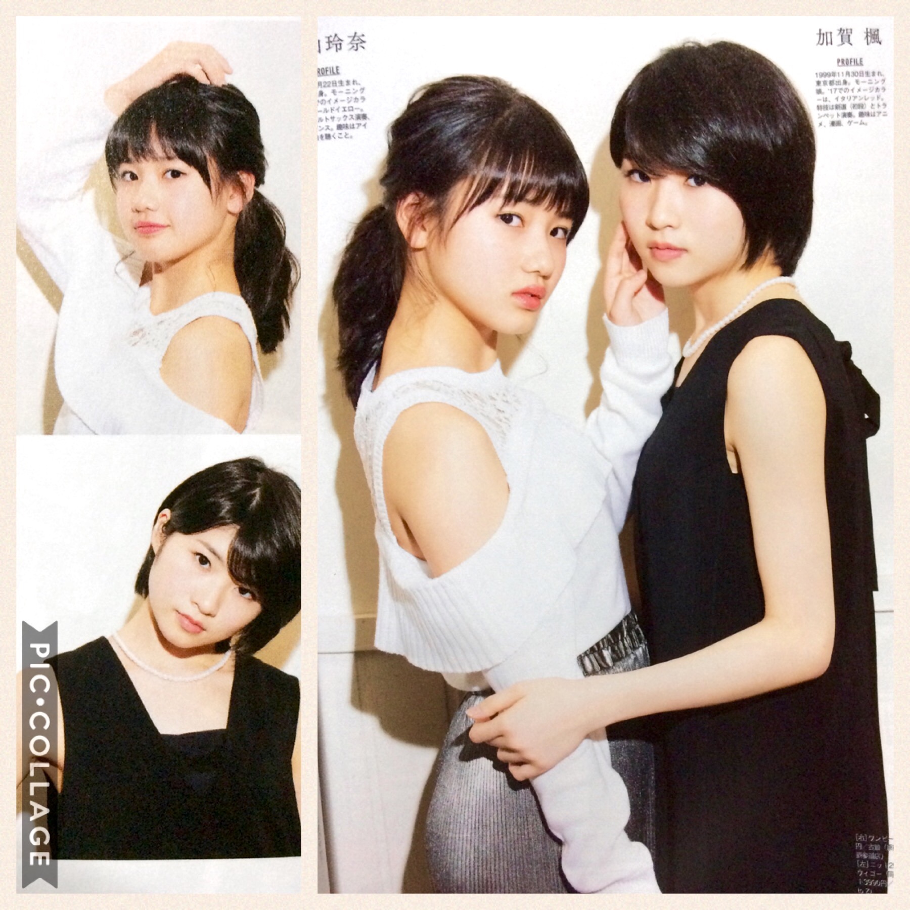モーニング娘 男性向けファッション雑誌に掲載された 加賀楓と横山玲奈のグラビアがかっけえええ ハロプロまとめたった モーニング娘 男性向けファッション雑誌に掲載された 加賀楓と横山玲奈のグラビアがかっけえええ ハロプロまとめたった