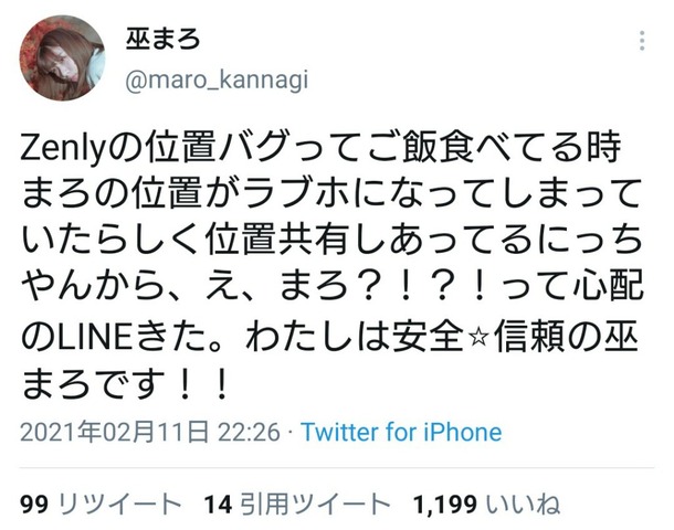 ハロプロ まろ