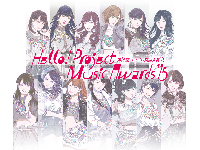 今年のハロプロ楽曲大賞のモーニング娘 15看板イラストが凄まじいクオリティーだと話題に ハロプロまとめトーク