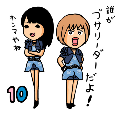 ハロプロ みずしな孝之先生のハロプロカウントダウンイラストが可愛い上に特徴を掴んでいて素晴らしい ハロプロまとめトーク