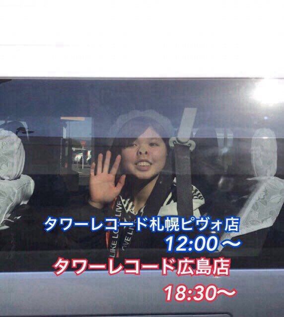 アンジュルム 茶髪の矢島舞美が竹内朱莉そっくりだと話題に ハロプロまとめトーク