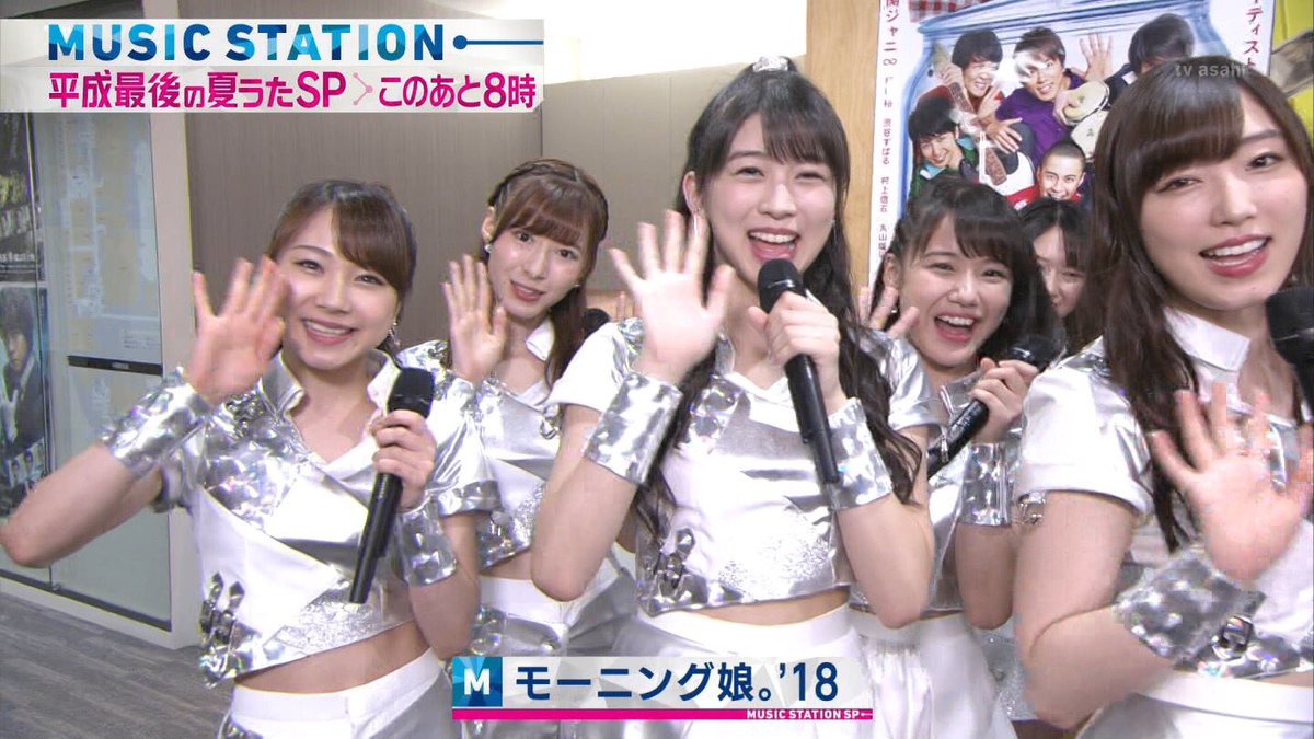 モーニング娘 って数年前までmステやらfnsやら音楽の日やらに出演してたのに テレビの歌番組に全く呼ばれなくなったけど何で ハロプロまとめトーク