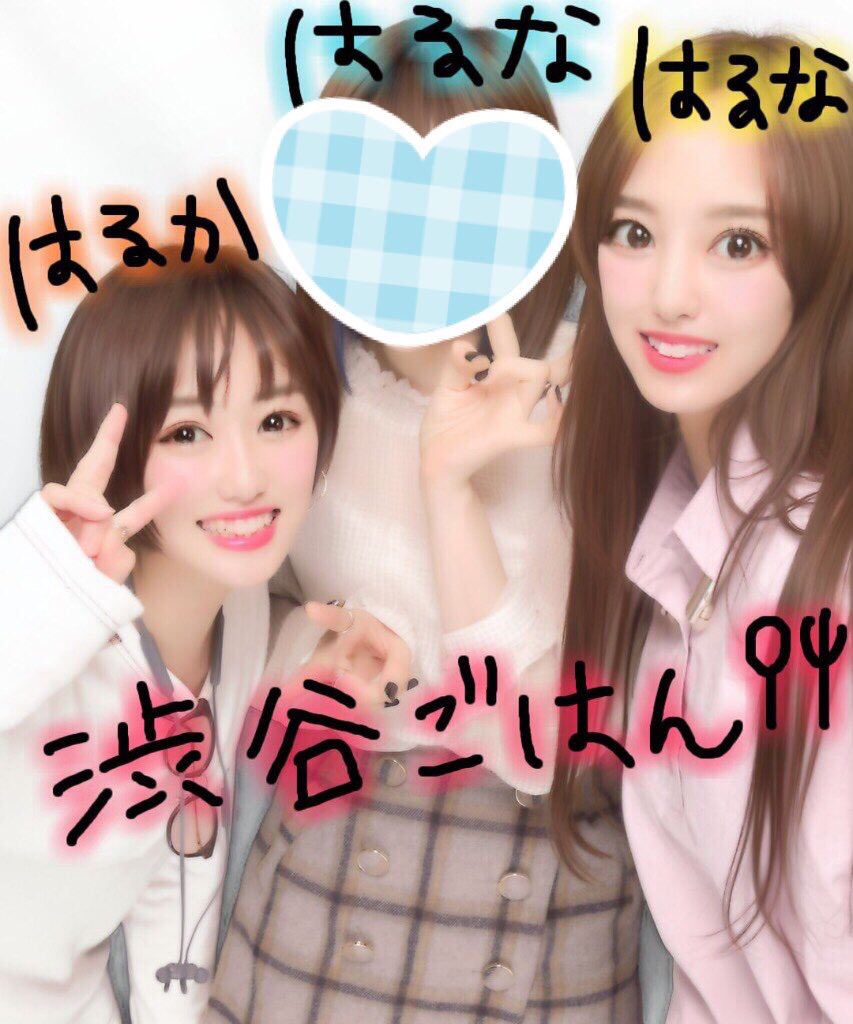 モーニング娘 尾形春水が髪の毛の内側を青く染めてる件 ハロプロまとめトーク モーニング娘 尾形春水が髪の毛の内側を青く染めてる件 ハロプロまとめトーク