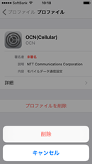 iphone15