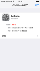 iphone21