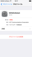 iphone13