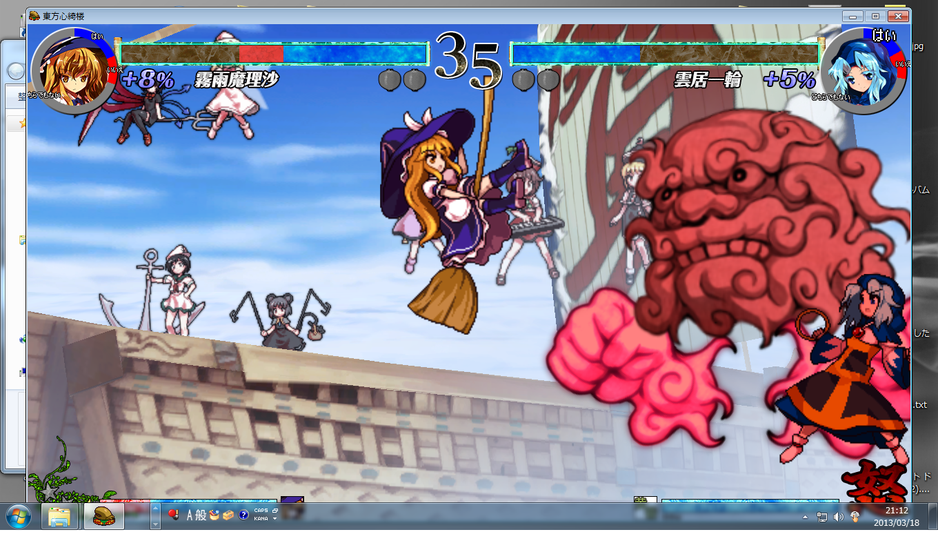 黄昏 たくにっき 黄昏 たくにっき