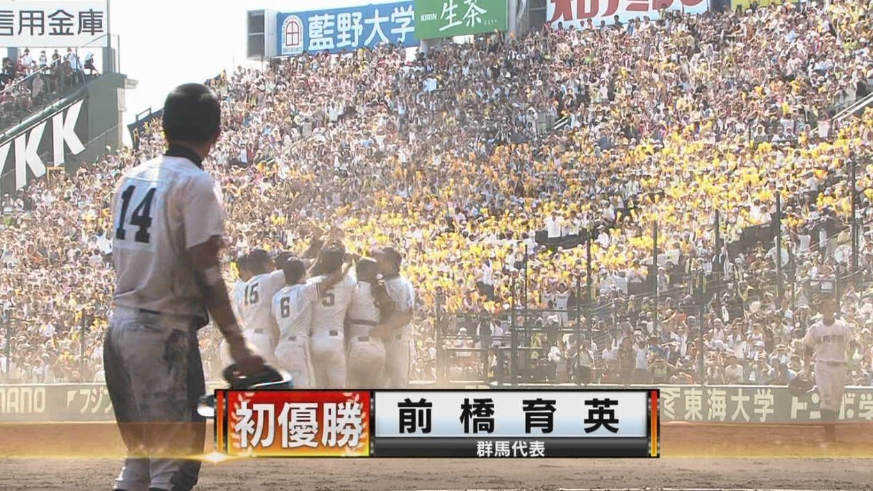 プロ野球で切なくなる画像貼ってけ : 芸能よろず屋@2ちゃんねるまとめ