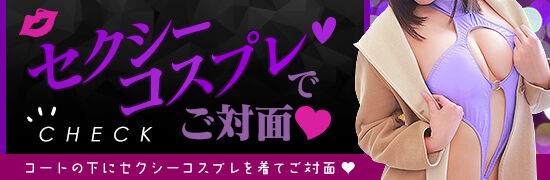 3月イベi