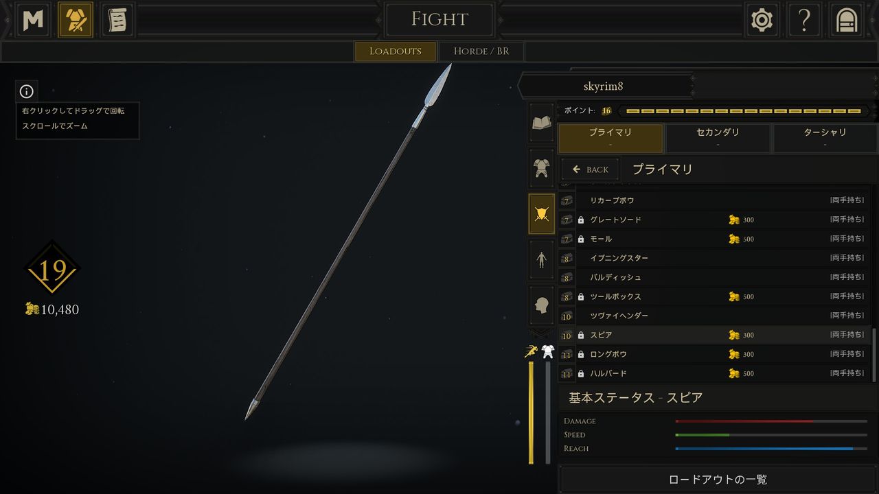 Head Arrow Diary Head Arrow Diary