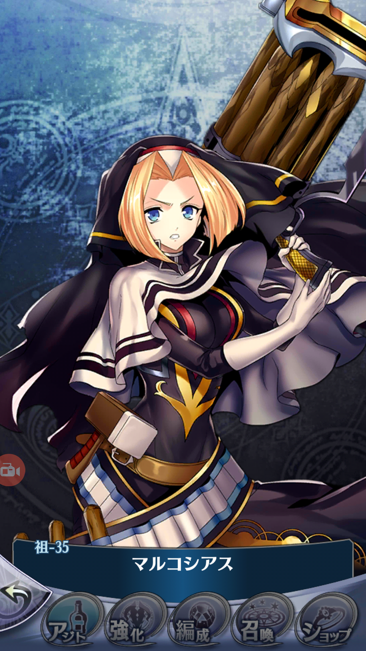 おすすメギド紹介 マルコシアス head arrow diary