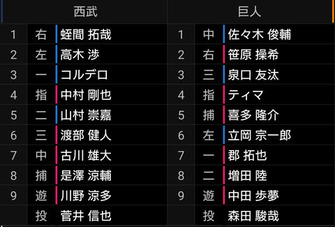 Screenshot_20240917-173410~2