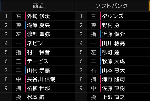 Screenshot_20250813-174957~2