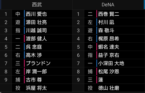 Screenshot_20230523-173619~2