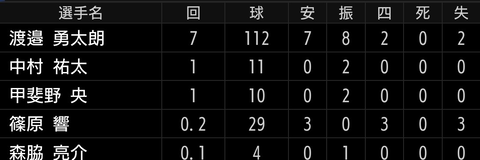 Screenshot_20260708-222121~2