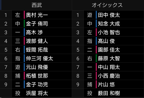 Screenshot_20240713-130139~2